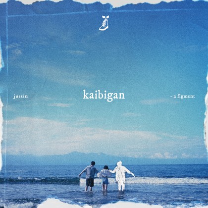 justin - kaibigan