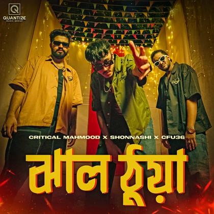 Critical Mahmood, Shonnashi & Cfu36 - JHAL TTHUA 🅴🔥🌶️