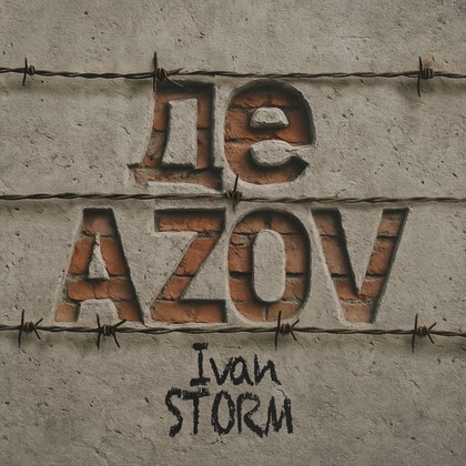 Ivan Storm - ДЕ AZOV 